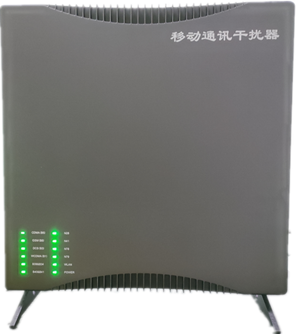  武义信令级放装型数字移动通信干扰器