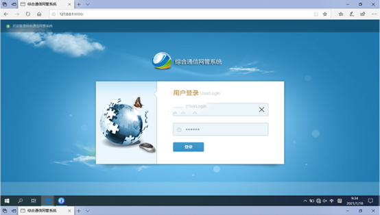  武义无线通信对讲调度网管系统