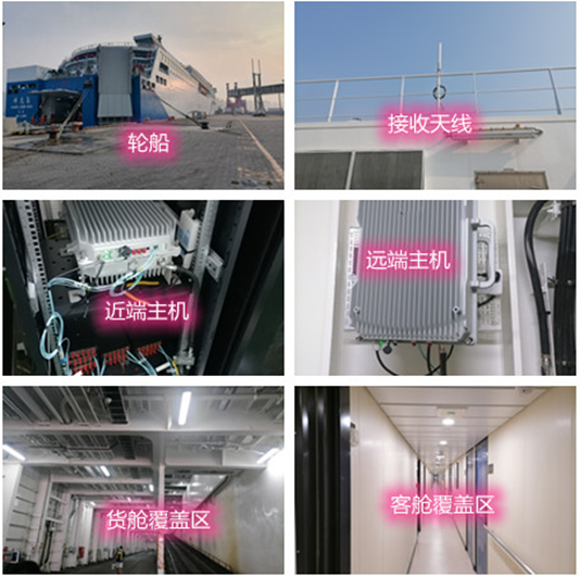  武义海上游轮轮船渔船覆盖案例