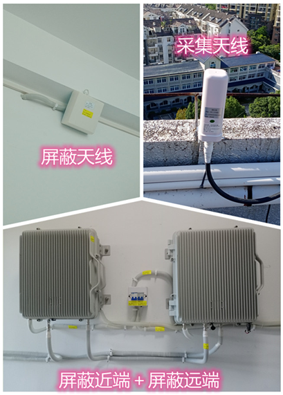  武义某检察院保密室屏蔽案例（数字信令级）