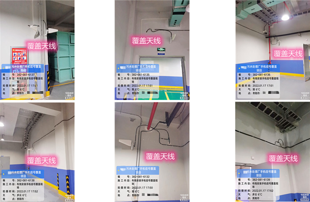  武义污水处理净水厂地下箱体覆盖案例
